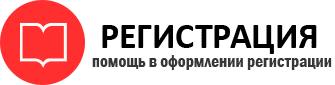 прописка в Богородицке id982352